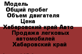  › Модель ­ Toyota carina ed  › Общий пробег ­ 245 483 › Объем двигателя ­ 2 › Цена ­ 90 000 - Хабаровский край Авто » Продажа легковых автомобилей   . Хабаровский край